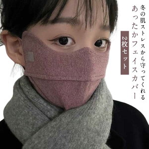  h  ObY ₷݃}XN ~p 2Zbg }XN ~p}XN tFCXJo[ }XN