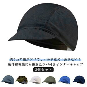 ���� ���O���΍� ���Ă��΍� UV�J�b�g ���]�� �T�C�N�����O �n�b�g �X�J�� �r�[�j�[ �L���b�v �C���i�[ ���b�V�� �ʋC�� �z�� ��