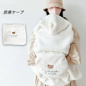 lC oYj Mtg  킢 |Pbgt }}R[g Ђ xr[P[v Jo[ xr[ hJo[ 