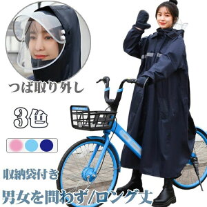 oCN ʋ ˃e[v J̓ ]ԗp J Jbp oCN h  J |` CR[g 傫TCY O