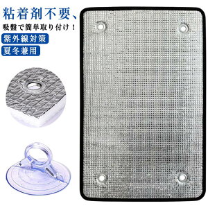 GR΍ ȃGl ߓd ē~p O΍ 悯 Ԍ˗p 悯V[g ՔMV[g ~ TVF[h ډB V[g UVJbg