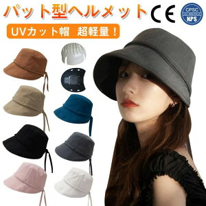 y یX Swbg ] hЃwbg h~ Ȃ ʋC ėp oPbgnbg^wbg UVJbgX