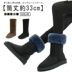 傫TCY lCr[ O[  uE ܂Ԃ2WAY   [gu[c h 2cmq[ ~C ۉ t@[ 