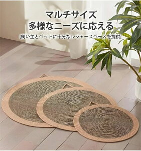 �����΍� �y�b�g�p�i �L�p �Ƌ�ی� �X�g���X���� ���t���ȒP �ϋv ���}�b�g �܌��� �܂Ƃ��}�b�g �L�܂Ƃ� ������� �� �L ��