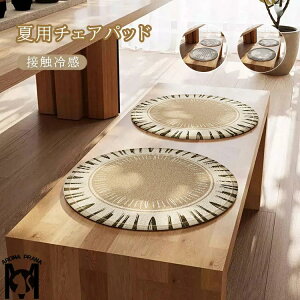 ~` Ђ ᔽ `FA}bg V[gNbV ֎q ėp ݑ ⊴ ʋC zc  ڐG⊴ tA _Cj 