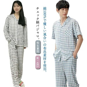 �Z ������ ���[���E�F�A �H�~ 2�Z�b�g �y�A �v�w �z�� �����O�p���c ���f�B�[�X 2�Z�b�g �p�W���} �`�F�b�N�� �O�J�� ���� ����