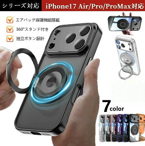 iPhone17Pro �P�[�X �X�^���h�t�� 360 iphone17 iPhone17Pro iPhone17 �V�o�� iPhone17AIR Promax iPhone17 �P�[�X