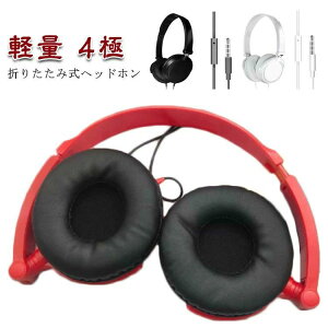 L wbhz y ܂肽 I[fBIvO 4 }CN ̌^ y X}z }CN ܂ WbN f 3.5mm