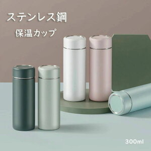 ۉJbv  ۉ ۗ XeX| 300ml ^fM jp ۉ @r 􂢂₷ y e s ̎q q