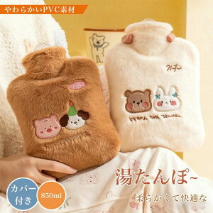 ������� �䂽��� �G�R���^���| ������ 850ml �������� �d�C�s�v �ۉ��J�o�[�t�� �_�炩 ���ӂ��� �\�t�g ���� �h���O�b�Y ���������O�b�Y �₦���΍� �������� �������œK �A�Q�p �g�[��