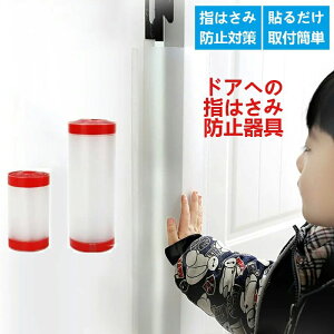 ݖh~ 2Zbg w͂ݖh~ wݖh~ ԃJo[ Jo[ 17*140cm+10*140cm/17*120cm+10* w͂ݖh~Jo[ hA