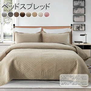 220*240cm ���� ���G�蔲�Q �_�炩�� �ې� �Q��J�o�[ �z�c�J�o�[ �Q�� ������� �\�t�@�[�J�o�[ �u�����P�b�g �x�b�h�X�v��