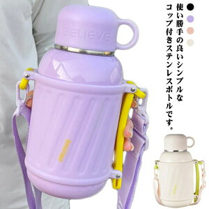 Xgbvt q V_[Xgbv w  LbY 800ml j̎q ̎q Rbvt ^d  R Rbv