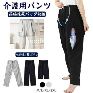 ySS?55%OFFz Y{ ppc A N낤 TChXbg t@Xi[ ̔AobO [ B jʗp  