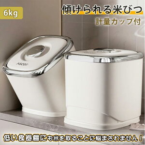 ߂т  VN Ăт X 6kg ĂтP[X Ăт vʃJbvt Ď[ ğC vʕĂт 䏊 Lb` 5kg