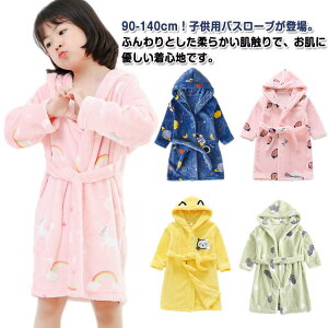 t[ht KE oX[u  h ~ t OJ  H ѕz ̎q ߑ΍ qpW} LbY j̎q 