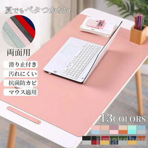 ���̎q �� ��^ �h�� �f�X�N��^ �h�� �e�����[�N �m�[�g�p�\�R�� �}�E�X�p�b�h PC�}�b�g �}�b�g �f�X�N�}�b�g �e�[�u���}�b�g