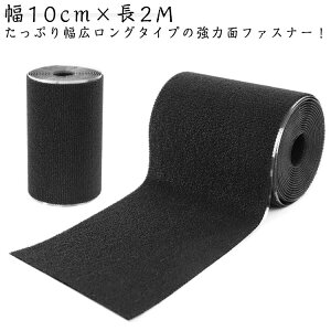 h DIYp Ԍ˗p Еt y10cm×2Mz ʃt@Xi[ xN ʃe[v ͐ڒ RɃJbgł ϔM ʃt@Xi[