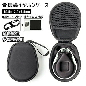 �A���`�X�N���b�` �ϏՌ��� ���`���C���z���P�[�X �O���b�v�t��+�N���X�t�� ���`�����C�����X�P�[�X �y�� Shokz�K�p �V���b�N�X