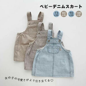 Tybg LbY JWA fj XJ[g  TXy_[ s[X I i Wp[XJ[g ̎q {Q