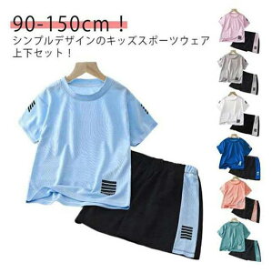 X|[cEFA ㉺Zbg  j̎q ZbgAbv V[gpc q WjA n[tpc TbJ[ tVc ̎q