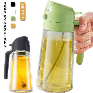  KX 2way Xv[{g 470ml mtC[  |bg IC{g tꂵȂ 4{Zbg ICXv[