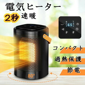 t@q[^[ 2bg Rt 70°U 12ԃ^C}[ ECOP^] ]| dCXg[u g[ LEDt