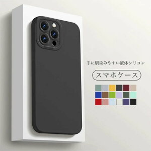 JoLx gуP[X Plus Max Pro 12 13 14 iPhone15 ^ CX[d Sʕی Vv VR h~ Jo[