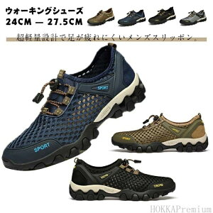 �E�H�[�L���O�V �����Y ������� �� 24.5-27cm �T���_�� �A�E�g�h�A ������ �X�|�[�c �X�j�[�J�[ ���̓� �y���������z�A�E�g�h�A