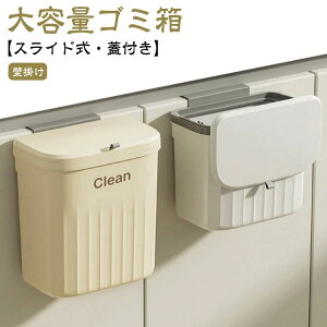 W 12L X ȃXy[X XChJ Lb`  ǂ ӂt 2Way  t^t  Ǌ| LȂ e