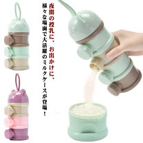 楽天市場】離乳食 保存容器（離乳食・ベビーフード｜授乳用品・ベビー 