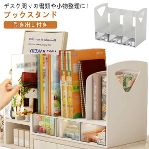 d؂胉bN ubNbN ޗ [  ドbN t@C {  fXNuI ރz_[ {I