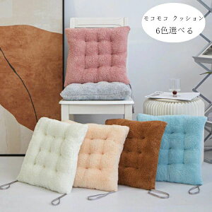 �N�b�V�� ���� ���炩���A���K�ŁA���ɗD���� ����5cm 37cm×37cm ���c ���z�c �p�� �V�� �V�i �~�p �~�� �N�b�V���� ���R���R