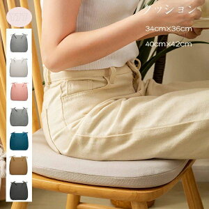 �_�C�j���O�`�F�A �֎q���z�c 40cm×42cm 34cm×36cm �`�F�A�}�b�g ���c ���z�c �k�� �`�F�A�}�b�g ������� �N�b�V���� �n���`