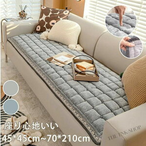 ����S�n���� ���� ������� �O���[ 2�A3�l�|�� �\�t�@�[�p�b�h ����Q�}�b�g �V�[�g�N�b�V���� 70*150cm �����O�N�b�V���� �唻