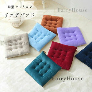 ���j �����z���j�� ���蕨 �V�z�j �֎q�p���z�c 48*48cm 43*43cm 38*38cm �`�F�A�}�b�g 7�F�I�ׂ� �N�b�V���� �p�^ �`�F�A�p�b�h