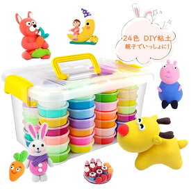24色セット 粘土 ねんど おもちゃ 手作り DIY 道具 子供 遊び 知育 学習玩具 24色 指先訓練 女の子 男の子 誕生日 プレゼント