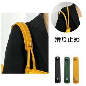 �v ���p�b�h �V�����_�[�x���g����~�� Goyard St Louis�Ή� �����x���g �Б��p ���p�b�h �V�����_�[�p�b�h