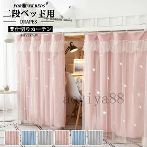 tȒP VWJ[e  J[e ᒠ d\ z [X ՌJ[e iip  w ډB Ԏd؂J[