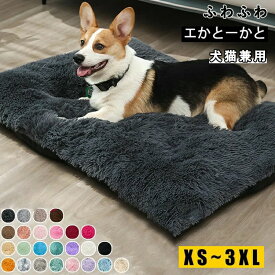 ラージ シープボア 冬 通年 洗濯 マット クッション ベッド 猫 ペット 大型犬 ベッド 犬 洗える