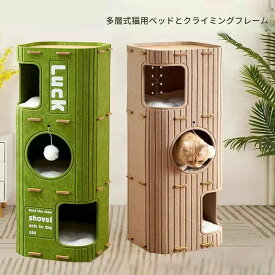 ペッ 取り外し可能 組立簡単 耐噛み 通気 ぐっすり眠れる 通年 ペットベッド 寝床 猫ハウス フェルト 猫ベッド キャットハウス