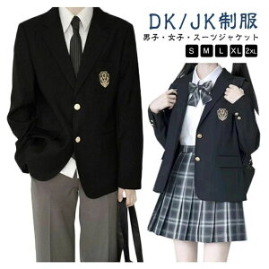 �W���P�b�g �R�X�`���[���ߑ� �R�X�v�� ���Ǝ� �X�[�c�W���P�b�g �W���j�A ���f�B�[�X ���Z�� ���w�� �j�̎q �����Y ���q�Z�� ��