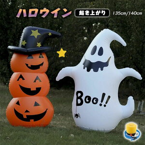 JCC G ObY nEB i p[eB[pi CeA GAo[ fR[V halloween Ct[^u