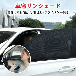 AEghA  qǂ q Ԓ V[g ډB 㕔 tgKX ԑ ԗp J[pi  