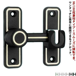 �t���b�v���b�`���b�N ��]�� ��t�� �h�A���ߋ����b�N �������� �h�A�o�b�N�� ���t���ȒP �h�A���b�N �������s�v ��t�� ��