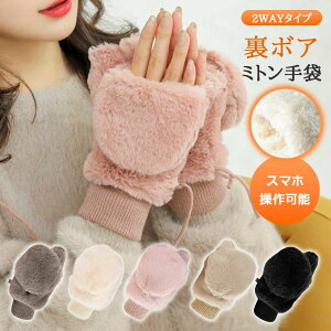 ӂӂ tFCNt@[ Ή X}z ĂԂ O[u ~  킢 2way fB[X ~g wȂ ܃fB[X