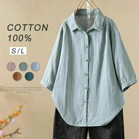 40代 20代 30代 可愛い ナチュラル ダブルガーゼ ゆったり 柔らかい コットン シンプル 通勤 体型カバー 大きいサイズ 無地 カジ