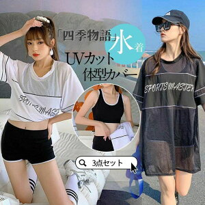 �}�}���� UV�J�b�g �������b�V���K�[�h �^���L�j �Z�o���[�g 3�_�Z�b�g �����Z�b�g ���f�B�[�X