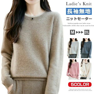 �J�W���A �I�t�B�X �j�b�g�g�b�v�X �􂦂�j�b�g ���E���h�l�b�N �j�b�g�Z�[�^�[ �E�[��100�� ���� ���f�B�[�X �Z�[�^�[ �j�b�g