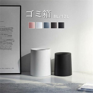 �S�~ ������ �V���v�� �L���΍� �W�Ȃ� �I�t�B�X ���ʏ� �䏊 ��v ���ݔ� ��e�� ���r���O 12L 8L �t�@�b�V���� ������� �k��